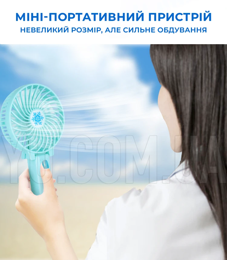 Ручний міні вентилятор трансформер Mini Fan WX 6508 з акумулятором Ручний міні вентилятор трансформер Mini Fan WX 6508 з акумулятором